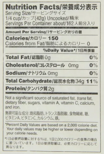 Vista 3 de Nozomi Súper Premium arroz de grano corto, 15 libras.