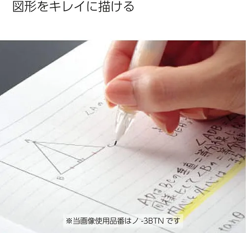 Vista 5 de Papel de hojas sueltas Kokuyo Campus, papel de relleno B5 con rayas de 6 mm, 100 hojas de 75 GSM Sarasara para escritura suave, 26 agujeros