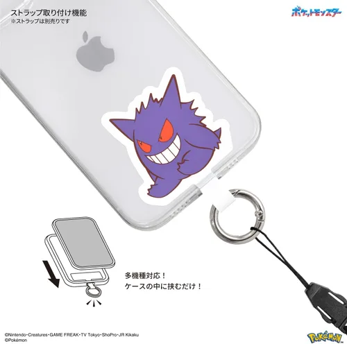 Vista 2 de Gourmandies Pokemon Multi Anillo Pla