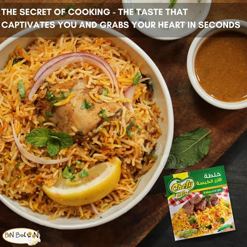 Vista 8 de Kabsa Kabsah Mezcla de especias en polvo Mezcla de condimentos Arroz Baharat Cocina del Golfo Árabe Árabe Medio Oriente Mediterráneo Hierbas Halal