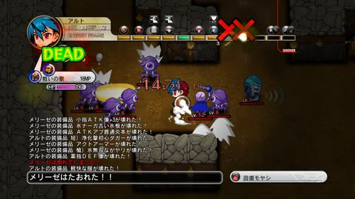 Vista 7 de Meikyuu Touro Legasista Japan Import