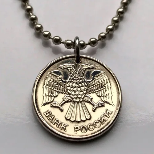 Vista 2 de 1993 Russia 10 Rubles coin pendant Rossiya double headed eagle Moscow Saint Petersburg Novosibirsk Yekaterinburg Nizhny Novgorod Kazan Sochi Ivanovo