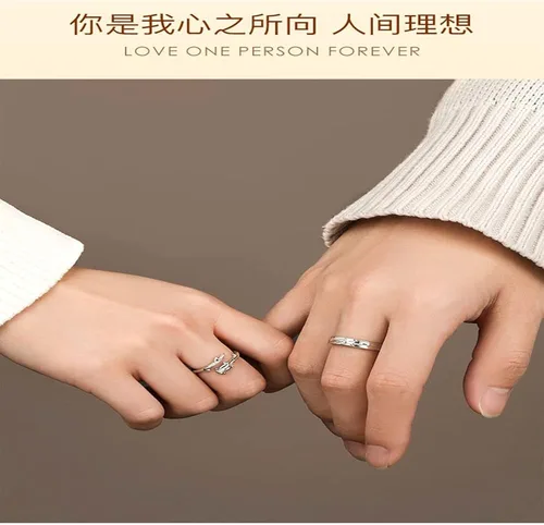 Vista 3 de 2 anillos de pareja con el Principito y las Rosas para mujeres y hombres anillos ajustables para enamorados joyería de aniversario regalo del día