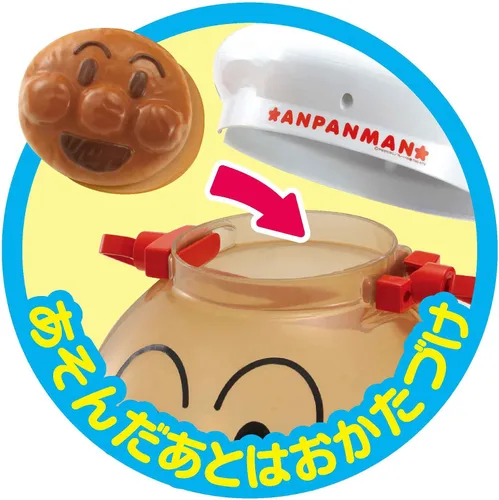 Vista 2 de Anpanman Kawaii Play House Set (Japón)