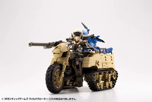 Vista 8 de M.S.G Gigantic Arms Wild Crawler