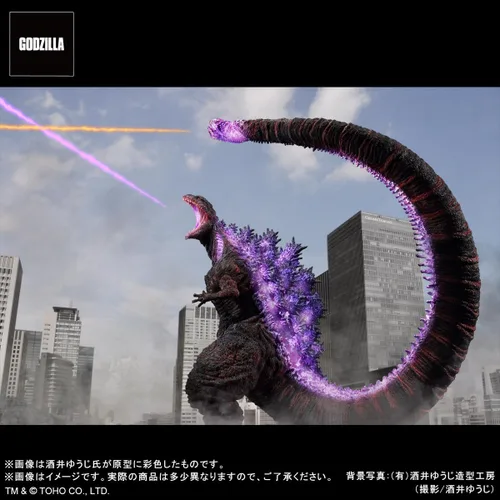 Vista 7 de X-Plus Godzilla (2016) 4ta forma de despertar Ver. Toho serie Yuji Sakai Colección Figura de PVC