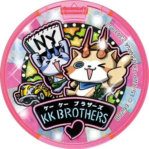 Vista 2 de Yo-Kai Watch 3 Sushi Japanese ver. NOT Compatible with US systemsJapanese language
