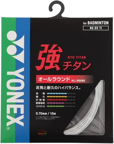 Vista 2 de Yonex BG 65 Ti - Cuerda de bádminton de titanio Negro