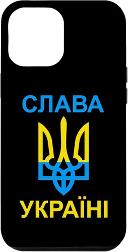 Vista 26 de Slava Ukraini - Glory to Ukraine - in Ukrainian Case for iPhone 16
