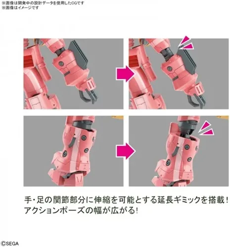 Vista 4 de Bandai Hobby - Sakura Wars - Prototipo Espiricle Striker Obu (tipo Sakura Amamiya), Bandai Spirits HG 1/24 Model Kit