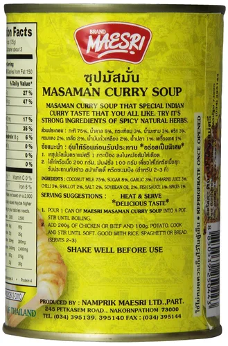 Vista 2 de MaeSri Masaman Sopa de curry, 14 onzas (paquete de 12)