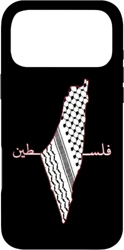 Vista 22 de Keffiyeh - Funda para iPhone 17, diseño de mapa árabe, diseño de bandera palestina Shemagh