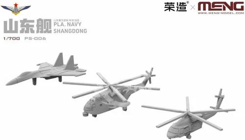 Vista 4 de NEN PS-0061/700 - Portaaviones Shandong / MNGPS006 1:700 MENG PLA Navy Shandong Carrier [kit de construcción de modelos]