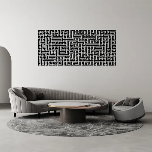 Vista 5 de Ayatul Kursi - Arte de pared de metal islámico, arte de pared islámico, decoración del hogar musulmán, decoración de Ramadán Eid, arte de pared
