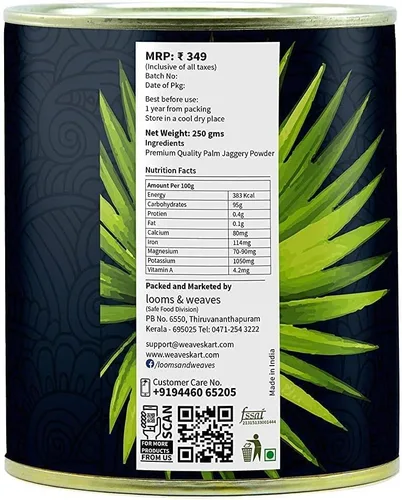 Vista 2 de Verem Polvo Jaggery de palma 100% puro, natural y sin refinar (Karuppatti) de Kerala - 250gm
