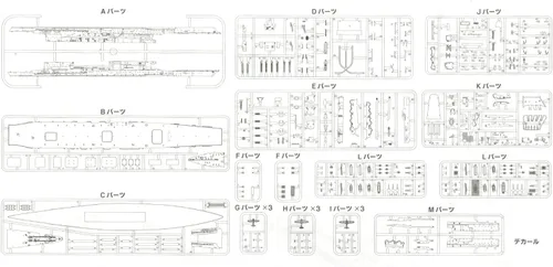 Vista 4 de Fujimi 1/700 IJN Portaaviones "AKAGI