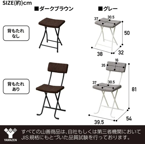 Vista 6 de Yamazen YZX-455 (DBR/BK) Folding Chair with Wide Backrest Chair, Pipe Chair, Camping, Width 15.6 x Depth 21.3 x Height 31.9 inches