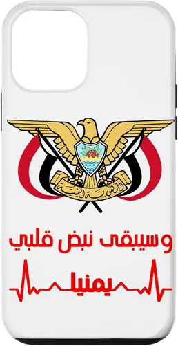 Vista 16 de Emblem of Yemen Flag - Yemen Flag Case - Yemeni Proud Gift Case for iPhone 17