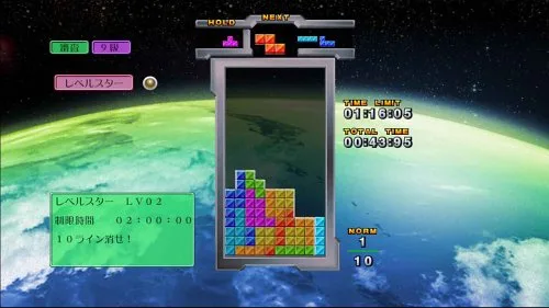 Vista 7 de Tetris The Grandmaster Ace Japan Import