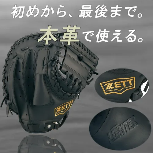 Vista 2 de Zett BSFB56923A Soft Baseball and Soft Catcher/First Mitt, for Right Throw/Left Throw, Black, 2023