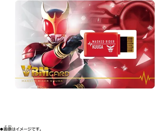 Vista 7 de Vital Breath Characters Kamen Rider Set
