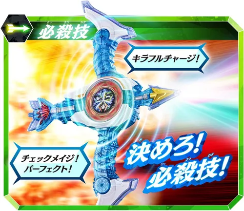 Vista 5 de Bandai Mashin Sentai Kiramager DX Kiraful Go Flecha Azul