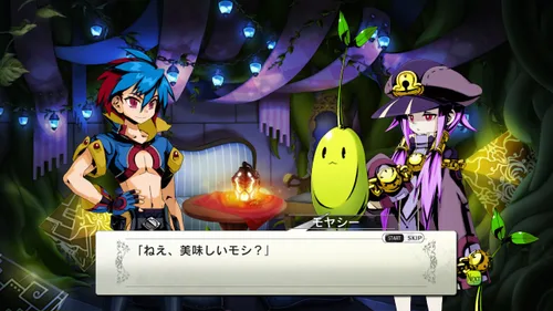 Vista 5 de Meikyuu Touro Legasista Japan Import