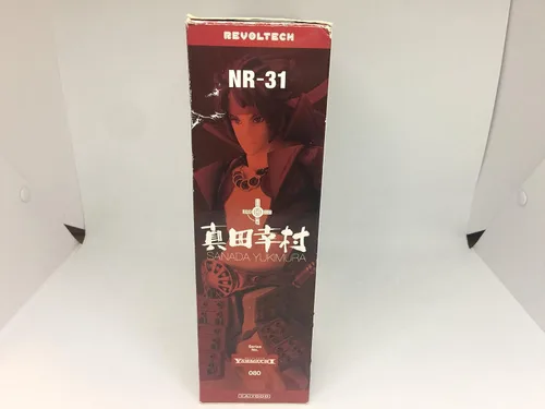 Vista 5 de Kaiyodo Jap. - Figura Revoltech Yamaguchi #080 Yukimura Sanada