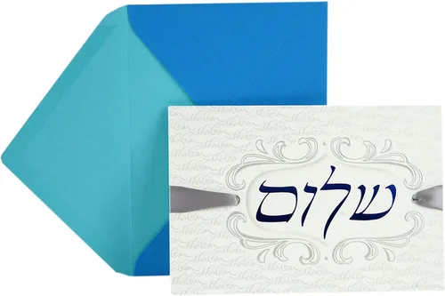 Vista 7 de Hallmark Tree of Life Rosh Hashanah - Surtido de cartas, Sharing Joy (6 tarjetas con sobres)