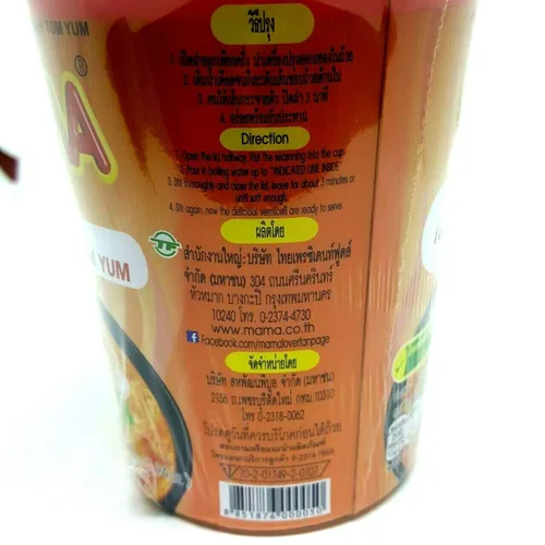 Vista 7 de Paquete de 3 tazas de fideos de arroz con fideos y camarones cremosos sabor Tom Yum de cocción rápida, taza de fideos instantáneos tailandeses