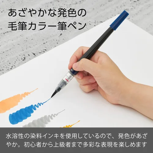 Vista 2 de Pentel Pincel artístico acero azul XGFL-117