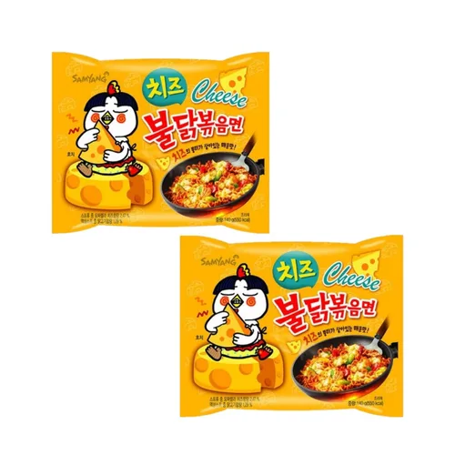 Vista 24 de Samyang - Ramen asado de pollo picante, 4.94 oz. (paquete de 5)