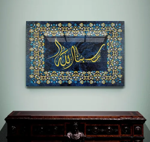 Vista 10 de Arte de pared islámico de cristal – Arte del Corán de vidrio templado, decoración del hogar musulmana, caligrafía árabe, diseño islámico moderno
