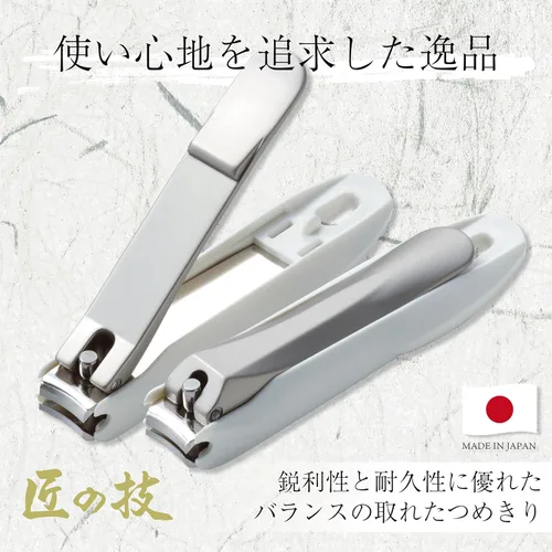Vista 3 de HECHO EN JAPA N Cortaúñas Acero Inoxidable Alta Calidad TAKUMINO CHIKARA