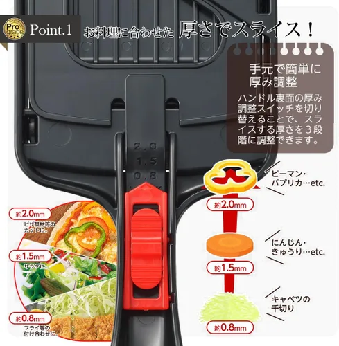 Vista 3 de Shimomura Industry PG-629 Professional Grade Thin Slicing Thickness Adjustable Slicer, Black