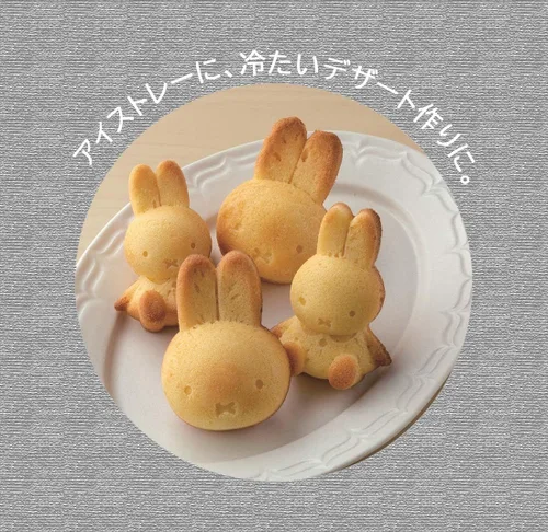 Vista 7 de Skater SLM4-A - Moldes de silicona Yakiyaki Mini Madeleine, juego de 4, molde para pastel, caramelo
