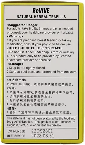 Vista 2 de Hwa Bao Tang GUI Pi Wan - Nutre la sangre y calma las píldoras de la mente - 200ct
