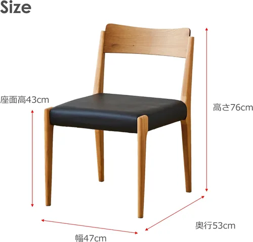 Vista 2 de Ilos Japan Leap C Dining Chair, Set of 2, Ash Wood, Oak