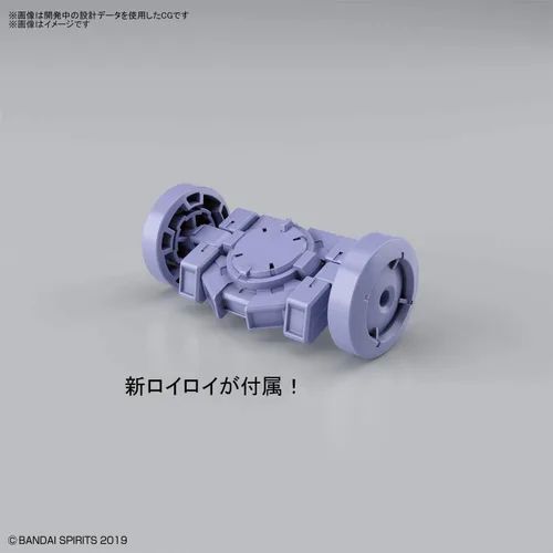 Vista 5 de Bandai Hobby - Misiones de 30 minutos - Armadura opcional de reconocimiento no tripulado (para raiot/púrpura), arma opcional Bandai Spirits de 1.181