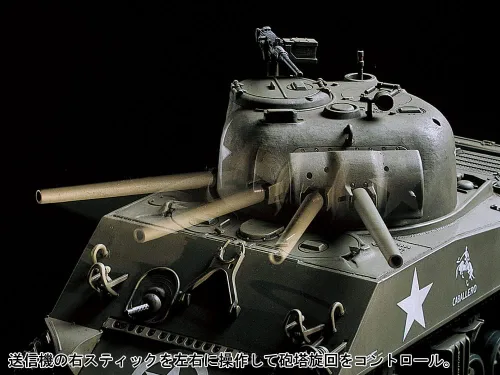 Vista 2 de TAMIYA 1/35 RC US tanque medio M4A3 Sherman w/Unidad de control TAM48217 otro tanque eléctrico/motocicleta/etc