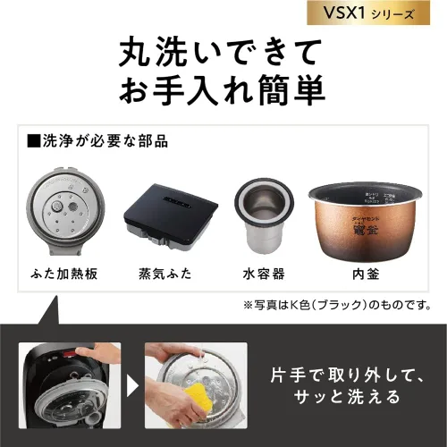 Vista 12 de Panasonic SR-VSX181-W Cocedor de arroz IH a vapor y presión variable 10 Go Cook IoT compatible blanco 100V