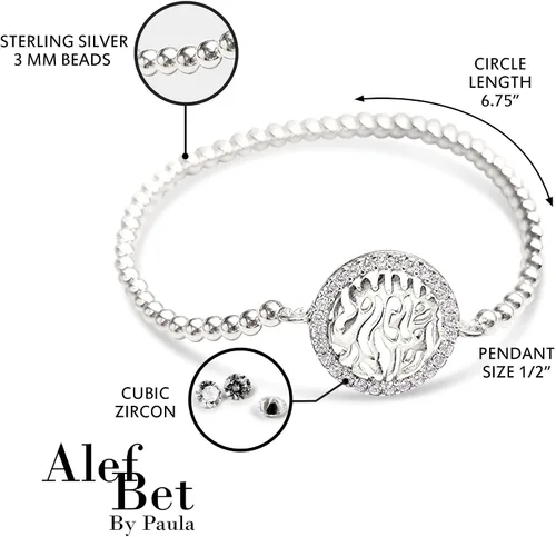 Vista 7 de Pulsera elástica de oración hebrea para mujer