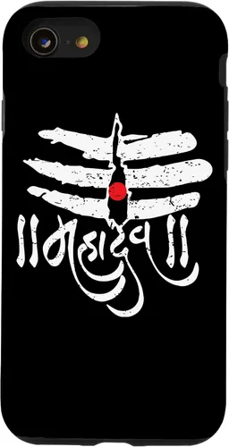 Vista 18 de Mahadev God Shiva Trisul Shivratri Hinduism Case for iPhone 17