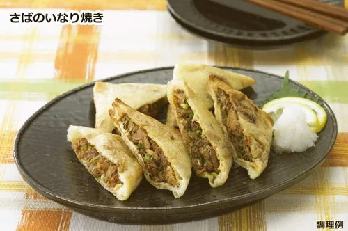 Vista 4 de Hagoromo Caballa sana miso-hervida 5.64 oz (1436) x 6 miso hervido