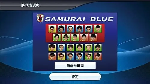 Vista 6 de World Soccer Winning Eleven 2010 Play Maker Aoki Samurai no Chousen Japan Import