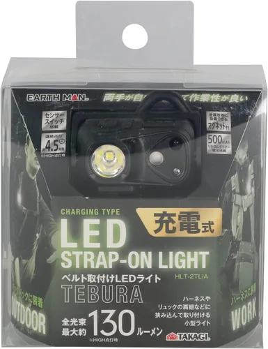 Vista 10 de Takagi TEBURA HLT-2TLiA Earth Man Recargable LED Luz de Trabajo de Montaje en Cinturón Luz Reflector