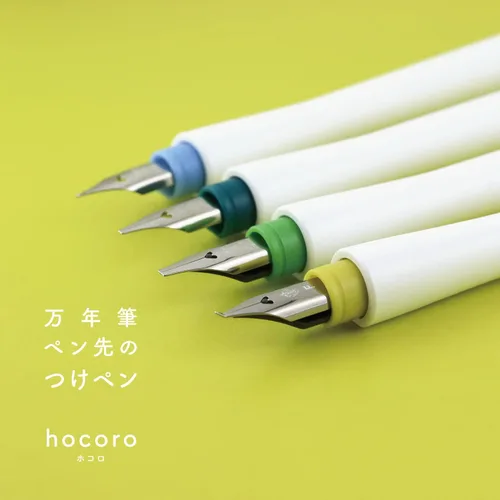 Vista 6 de Sailor 12-0137-210 pluma estilográfica hocoro 0.079 in de ancho blanco