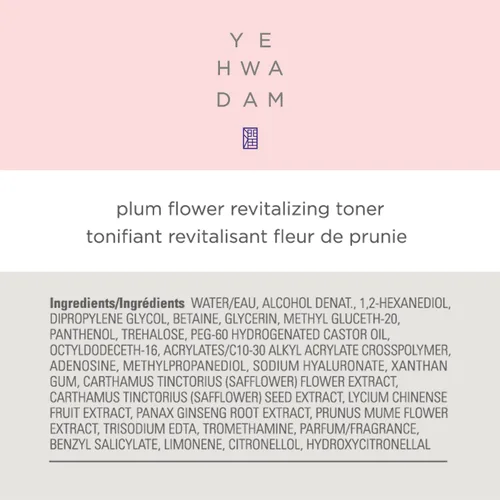 Vista 3 de THE FACE SHOP Yehwadam Plum Flower - Tónico revitalizante Hidratación fresca y nutre para una piel húmeda y brillante Cuidado de la piel