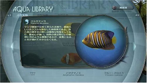 Vista 5 de Aquanaut's Holiday Japan Import