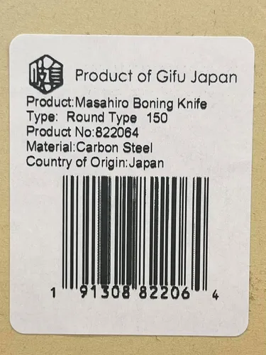 Vista 6 de Masahiro - Cuchillo japonés para deshuesar honesuki, 5.9 pulgadas, 150mm